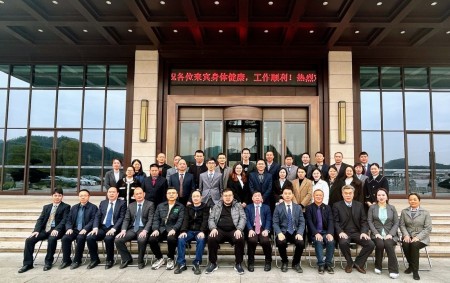 匯天藥業(yè)召開(kāi)2024年度生產(chǎn)經(jīng)營(yíng)暨管...